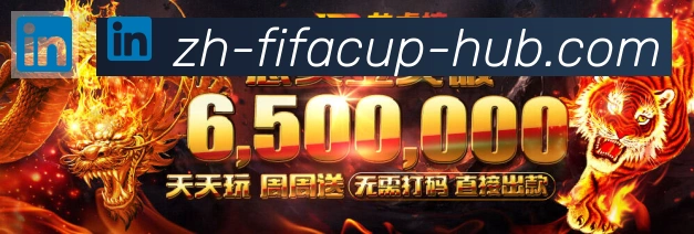 企业概况
