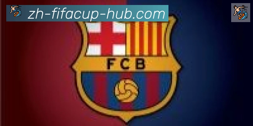FIFA世界杯直播官方网站合作伙伴